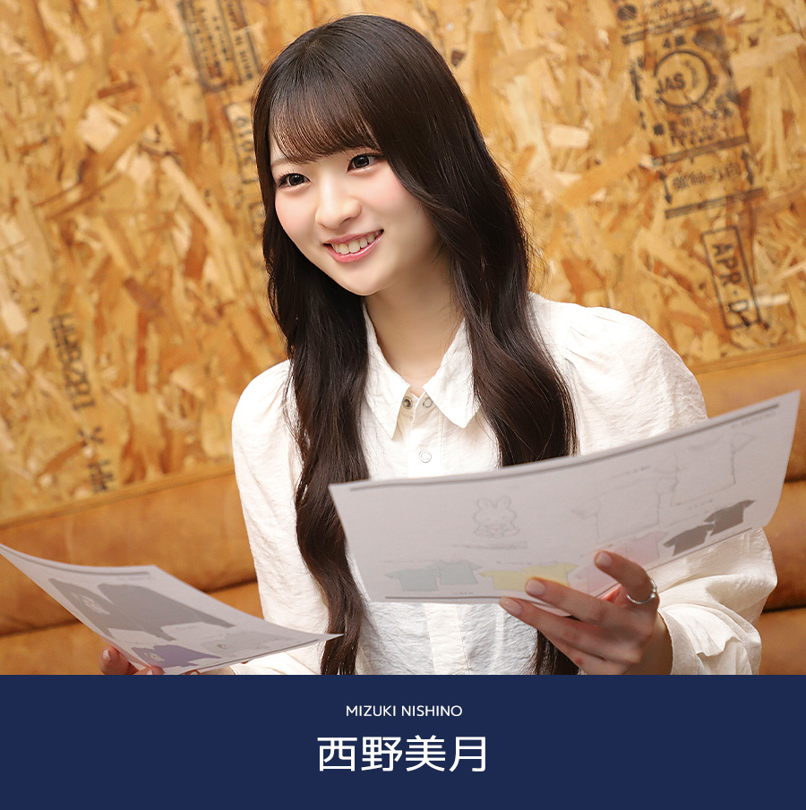 受注期間限定！西野美月コラボ企画！コラボトレーナー◇西野美月