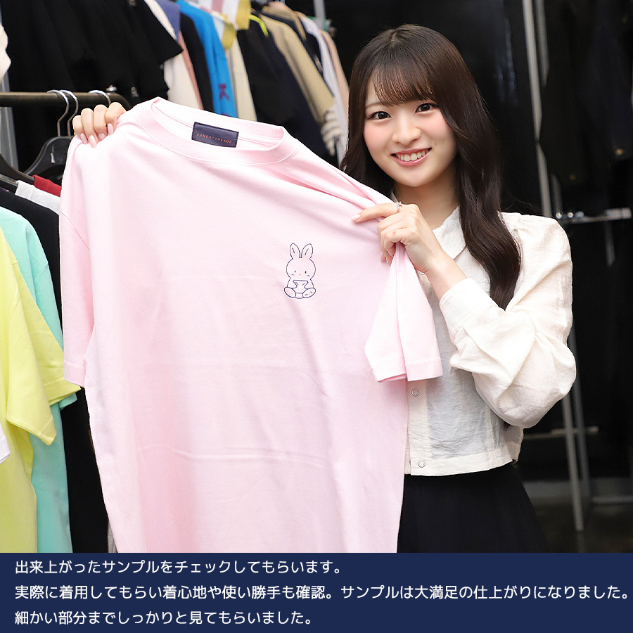 美品☆イチパーセント　ラッフル付トレーナー らみちゃんのことが大好きすぎるトレーナー / Lovely Lami-chan