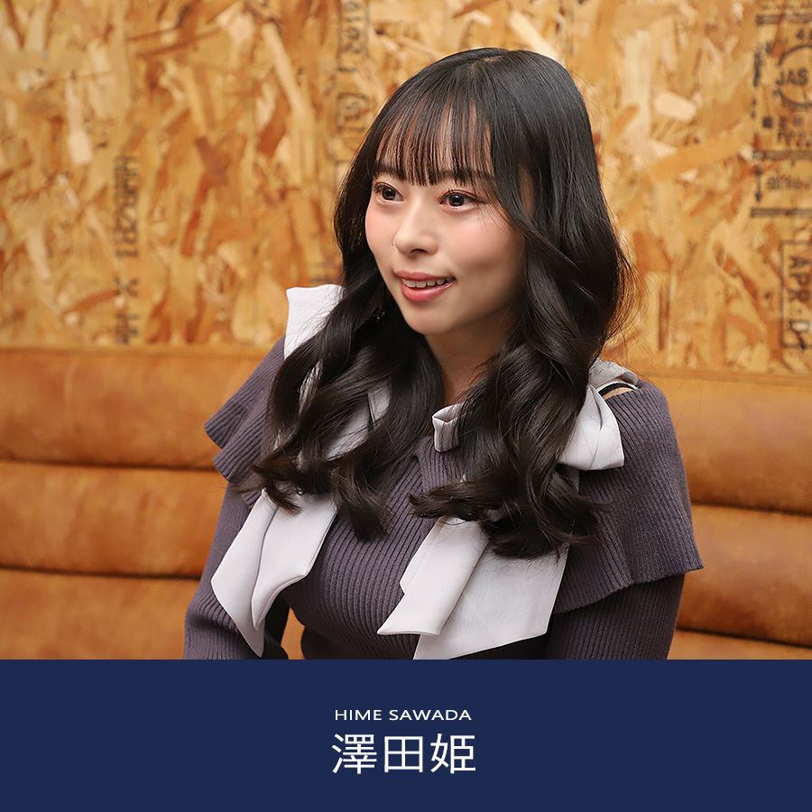 受注期間限定！澤田姫コラボ企画第2弾！コラボトレーナー◇澤田姫