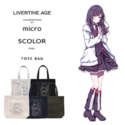 micro× LIVERTINE AGEコラボ