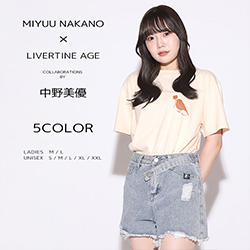 中野美優× LIVERTINE AGEコラボ