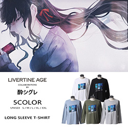 酔シグレ× LIVERTINE AGEコラボ