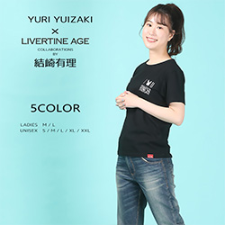 結崎有理× LIVERTINE AGEコラボ