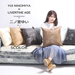 二ノ宮ゆい× LIVERTINE AGEコラボ