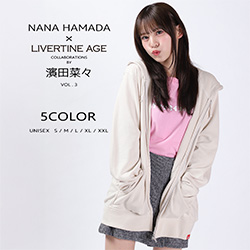 濱田菜々× LIVERTINE AGEコラボ