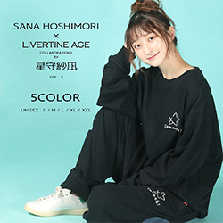 星守紗凪× LIVERTINE AGEコラボ