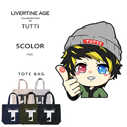 TUTTI× LIVERTINE AGEコラボ
