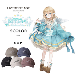 白羽みら× LIVERTINE AGEコラボ