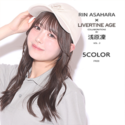 浅原凜× LIVERTINE AGEコラボ