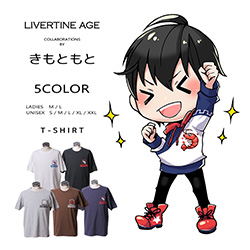 きもともと× LIVERTINE AGEコラボ