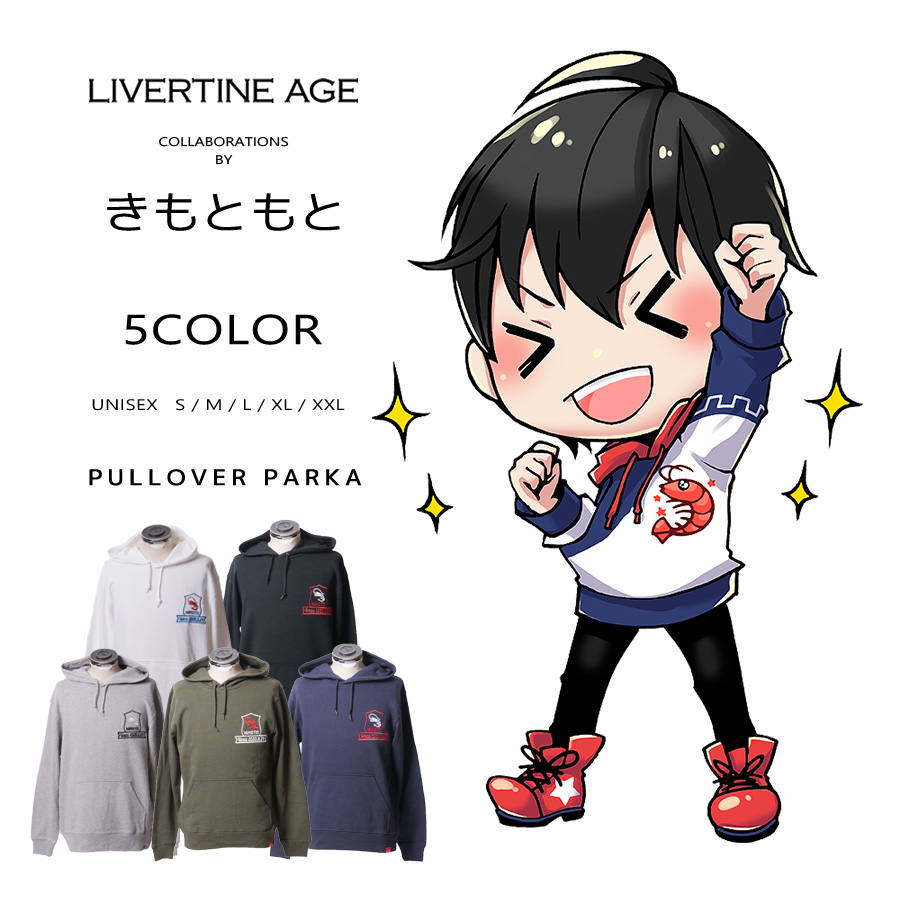 あべじゅんやコラボ NAOMATSUパーカー 受注期間限定！柾花音コラボ企画第2弾！コラボZIPパーカー◇柾花音