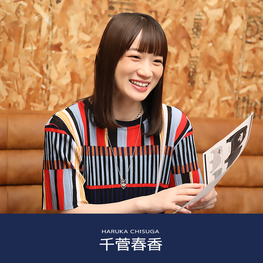 受注期間限定！千菅春香コラボ企画第3弾！コラボスウェット