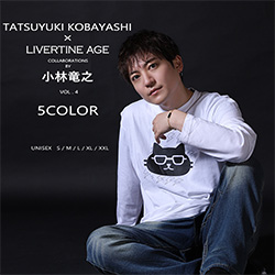 小林竜之× LIVERTINE AGEコラボ