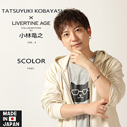 小林竜之× LIVERTINE AGEコラボ
