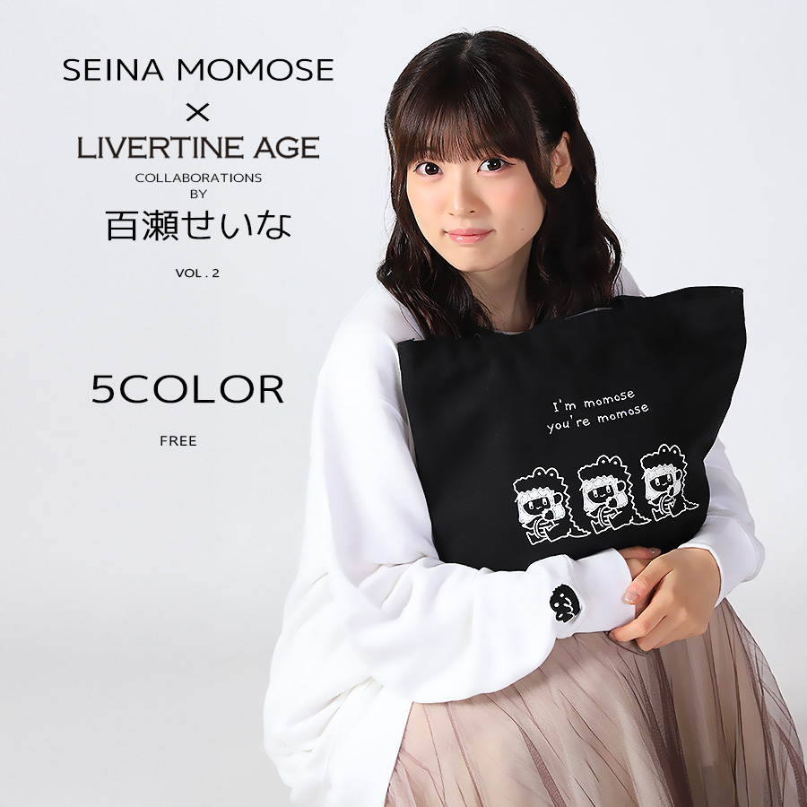 bluelegends SEINAさん　直筆サイン入りトートバッグ LIONS bluelegends Seina トートバッグクリアチャームセット