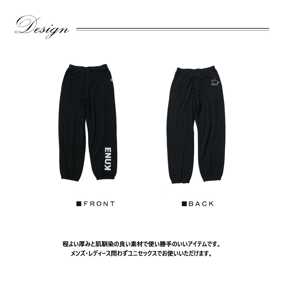 seventy seven(セブンティセブン)】middle onz sweat pants