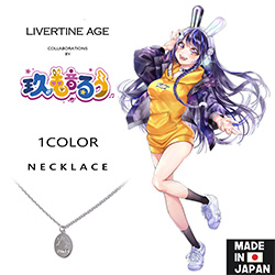 玖兎音るう× LIVERTINE AGEコラボ
