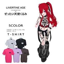 ぜったい天使くるみ× LIVERTINE AGEコラボ