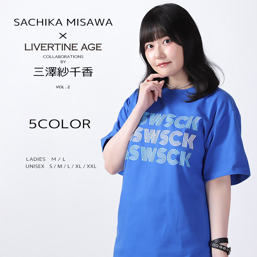 非売品　激レア　ACミラン　Dolce&Gabbana　コラボ写真集 Kora ミニコラ チェーンリンクムーンバッグ - ベージュ