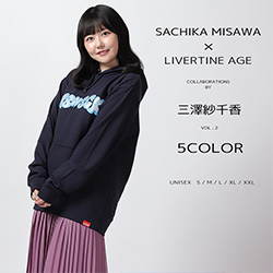 三澤紗千香× LIVERTINE AGEコラボ