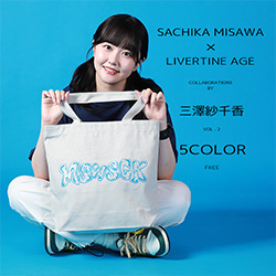 三澤紗千香× LIVERTINE AGEコラボ