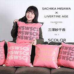 三澤紗千香× LIVERTINE AGEコラボ