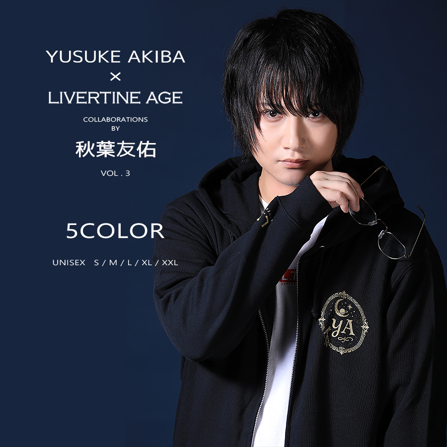 受注期間限定！秋葉友佑コラボ企画第3弾！コラボZIPパーカー◇秋葉友佑