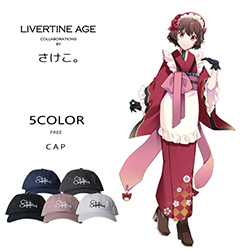 さけこ× LIVERTINE AGEコラボ