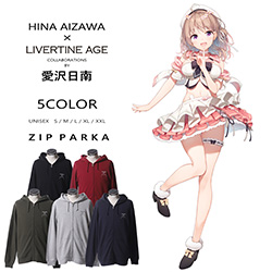 愛沢日南× LIVERTINE AGEコラボ