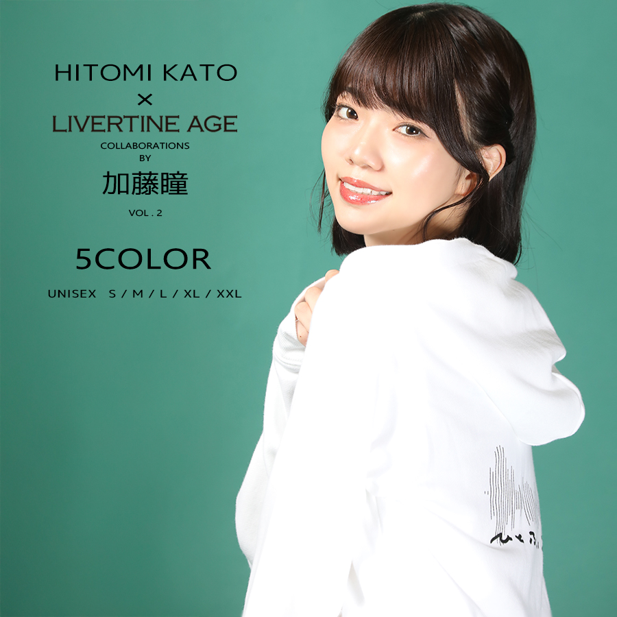守屋亨香 LIVERTINE AGE コラボパーカー（XL）＆キャップ 中古品 2211100532_051c.jpg