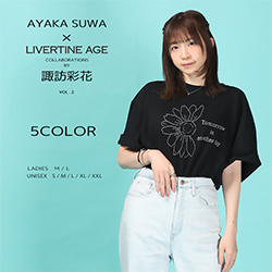 諏訪彩花× LIVERTINE AGEコラボ