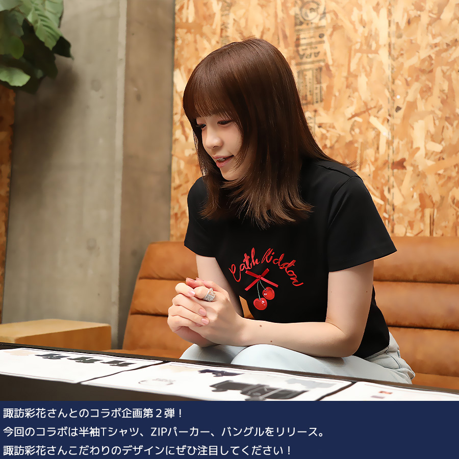 受注期間限定！諏訪彩花コラボ企画第2弾！コラボZIPパーカー