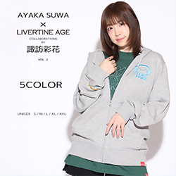 諏訪彩花× LIVERTINE AGEコラボ