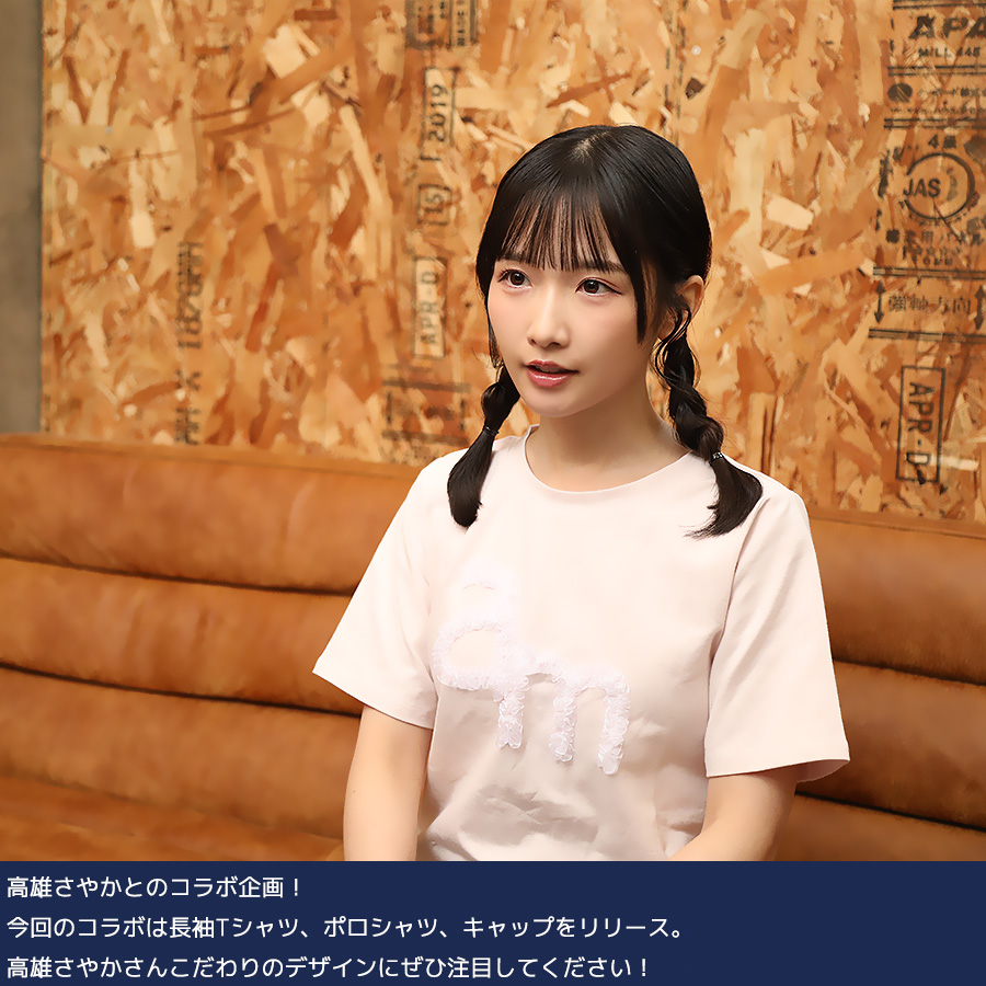 【専用】きゃんきゃん 高雄さやか Amazon.co.jp: STU48 高雄さやか 月別 netshop 生写真 2021 10月