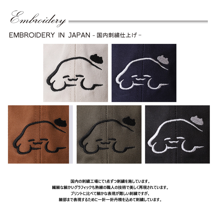受注期間限定！こちねこコラボ企画！コラボキャップ◇こちねこ