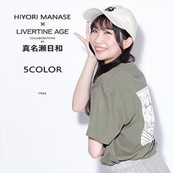 真名瀬日和× LIVERTINE AGEコラボ