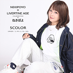 ねきぽよ× LIVERTINE AGEコラボ