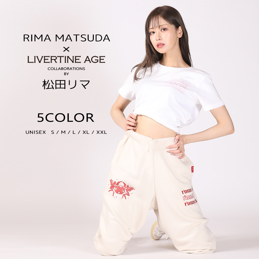 herlipto cafe スウェット cream UNISEX ユニセックス Her lip to CAFE Original Goods PRESS wearing