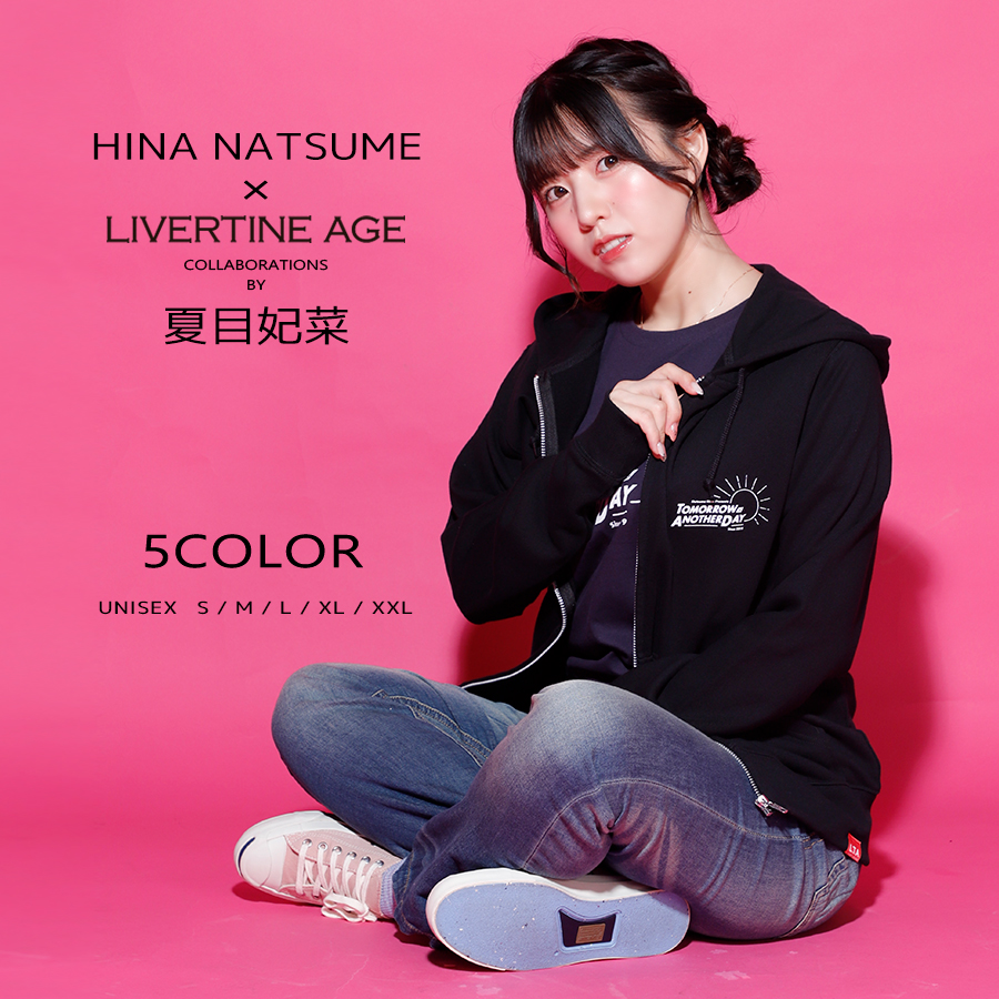 受注期間限定！夏目妃菜コラボ企画！コラボZIPパーカー◇夏目妃菜