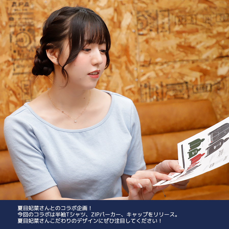 【※返品不可】紙代なつめ 決闘者の休日パーカー 受注期間限定！夏目妃菜コラボ企画！コラボZIPパーカー◇夏目妃菜