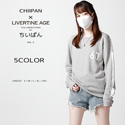 ちいぱん× LIVERTINE AGEコラボ