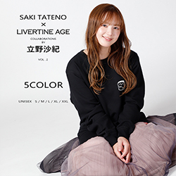 立野沙紀× LIVERTINE AGEコラボ