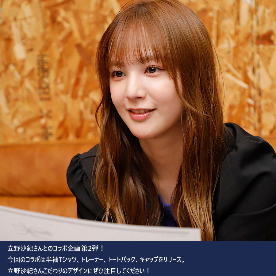 乃木坂46 トレーナー たかさん専用 受注期間限定！立野沙紀コラボ企画第2弾！コラボトレーナー