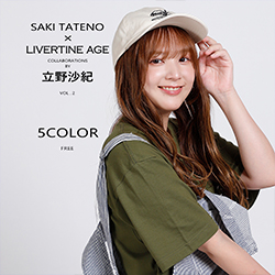 立野沙紀× LIVERTINE AGEコラボ