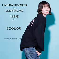 社本悠× LIVERTINE AGEコラボ