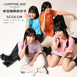 参宮橋駅前女子× LIVERTINE AGEコラボ