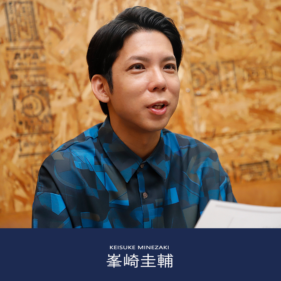 受注期間限定！峯崎圭輔コラボ企画！コラボスウェットパンツ