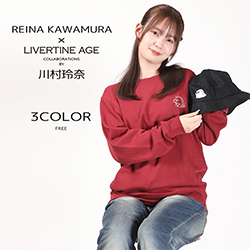 川村玲奈× LIVERTINE AGEコラボ