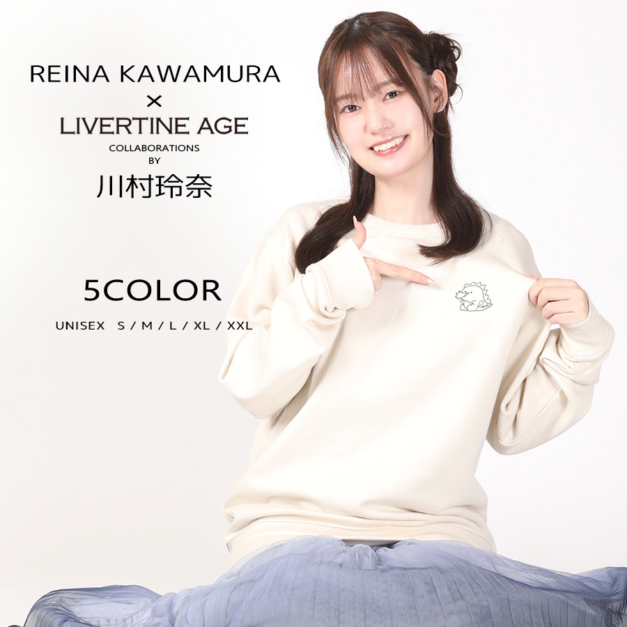 受注期間限定！川村玲奈コラボ企画！コラボトレーナー◇川村玲奈