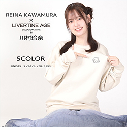 川村玲奈× LIVERTINE AGEコラボ